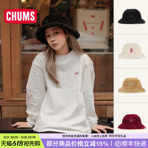 CHUMS洽洽鸟户外休闲渔夫帽