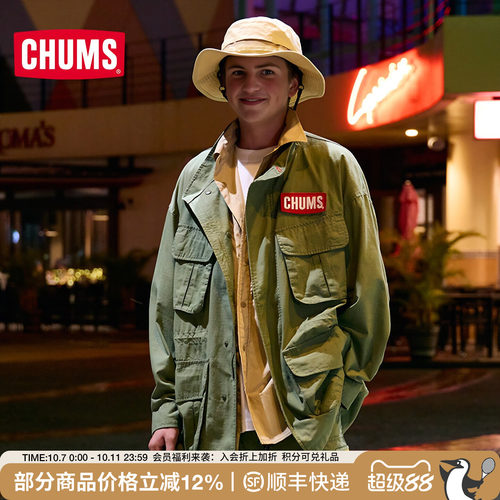 CHUMS洽洽鸟户外休闲工装夹克外套运动男女同款休闲上衣CH04-1398