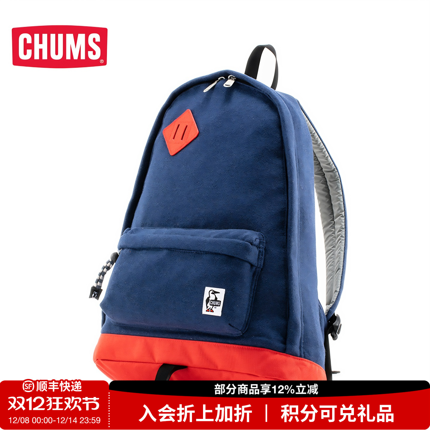 CHUMS洽洽鸟户外休闲双肩包