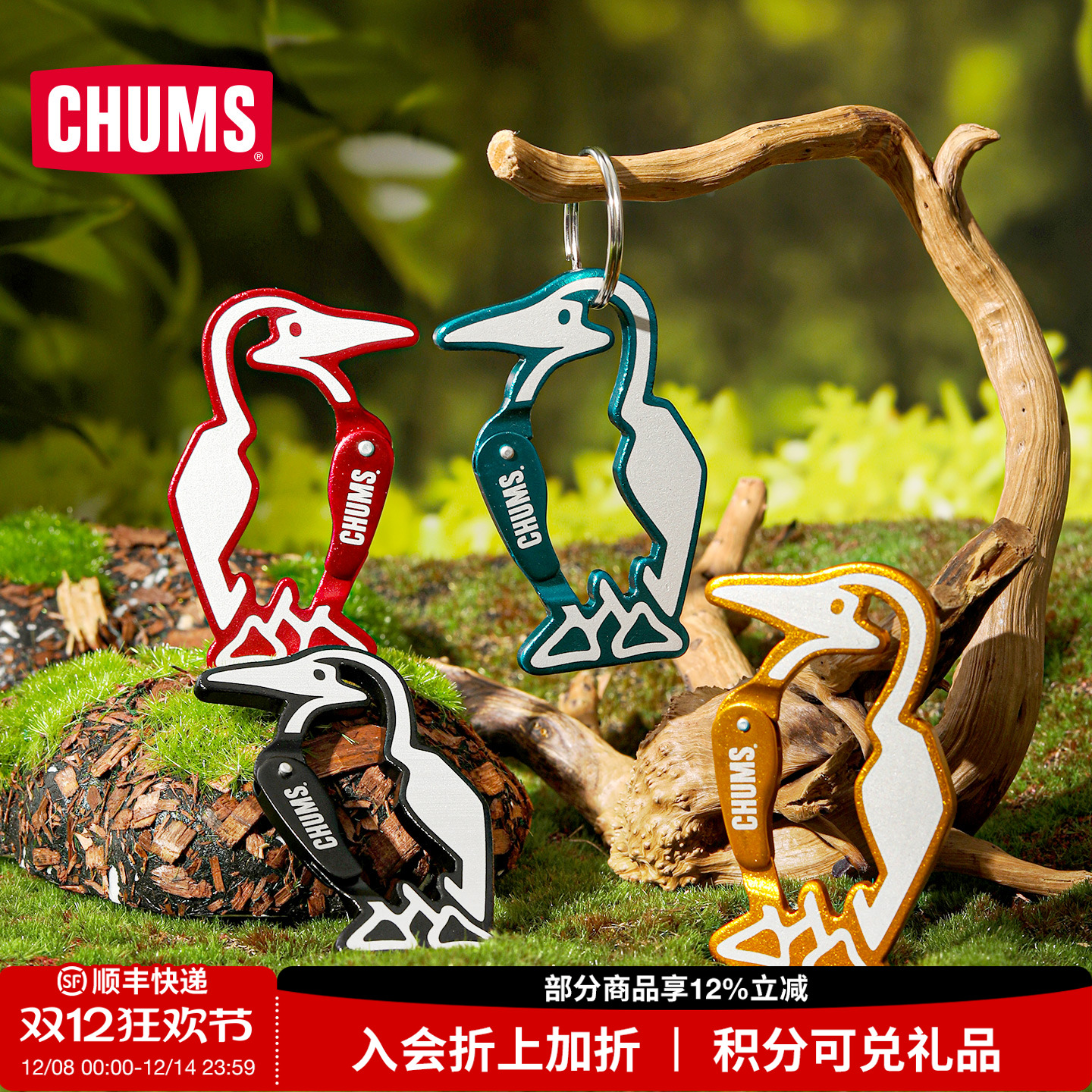 可爱趣味 钥匙扣挂饰