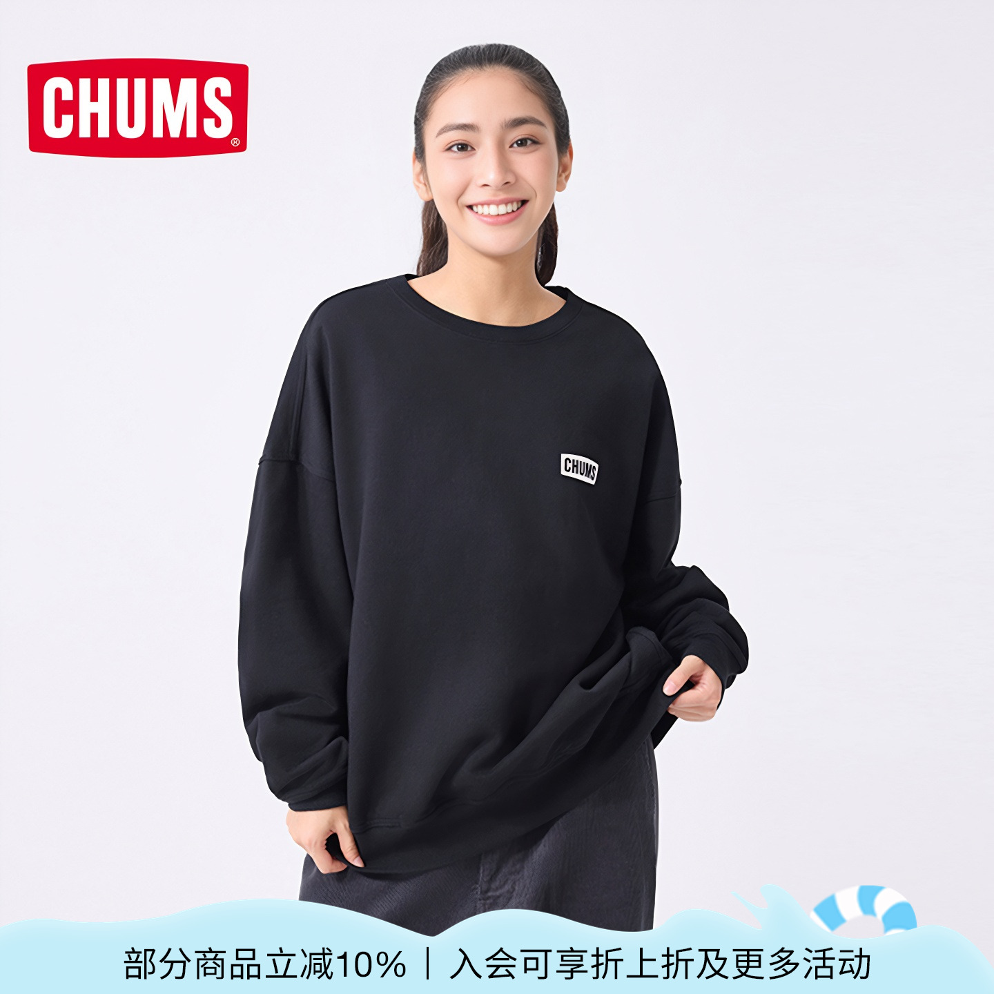 潮流精品，品质保证