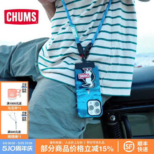 CHUMS洽洽鸟手机包袋挂绳多用途