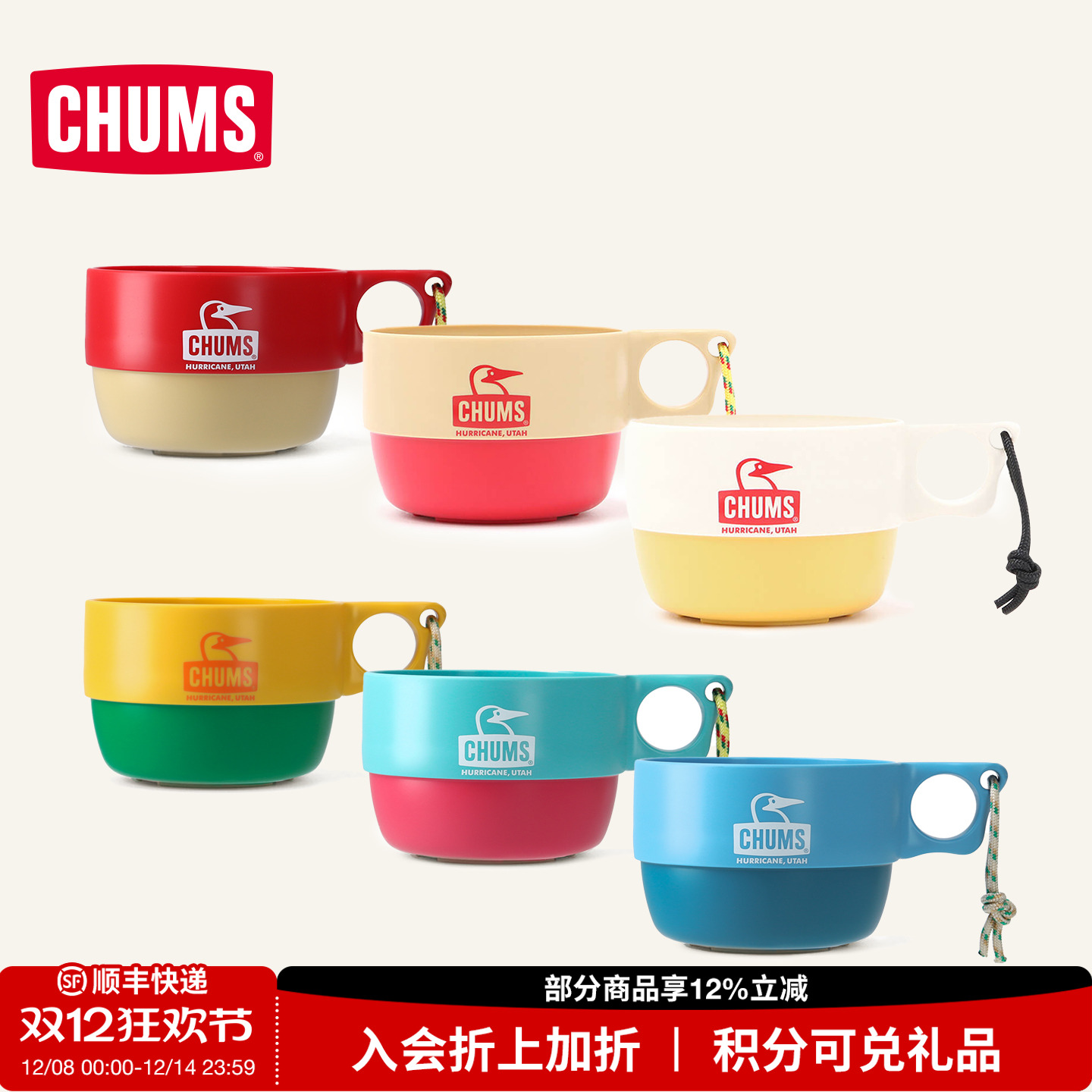 露营装备户外撞色防摔新品水杯