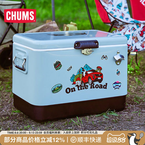 CHUMS/洽洽鸟高颜值露营保温箱