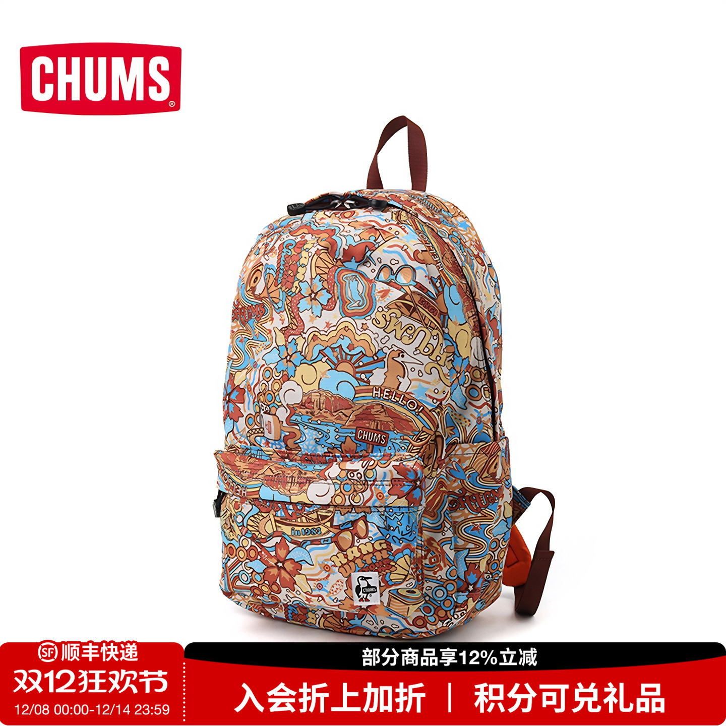 chums洽洽鸟日系21户外双肩背包