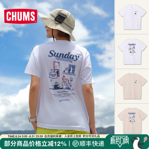 洽洽鸟户外短袖T恤快干上衣