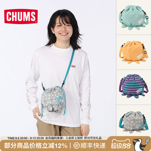 CHUMS洽洽鸟可爱水母单肩收纳包