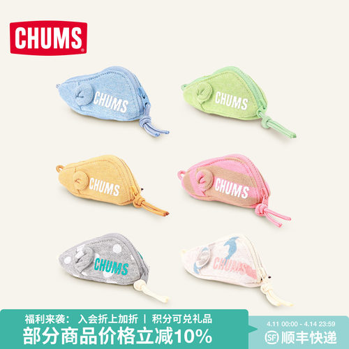 CHUMS迷你包小老鼠收纳包