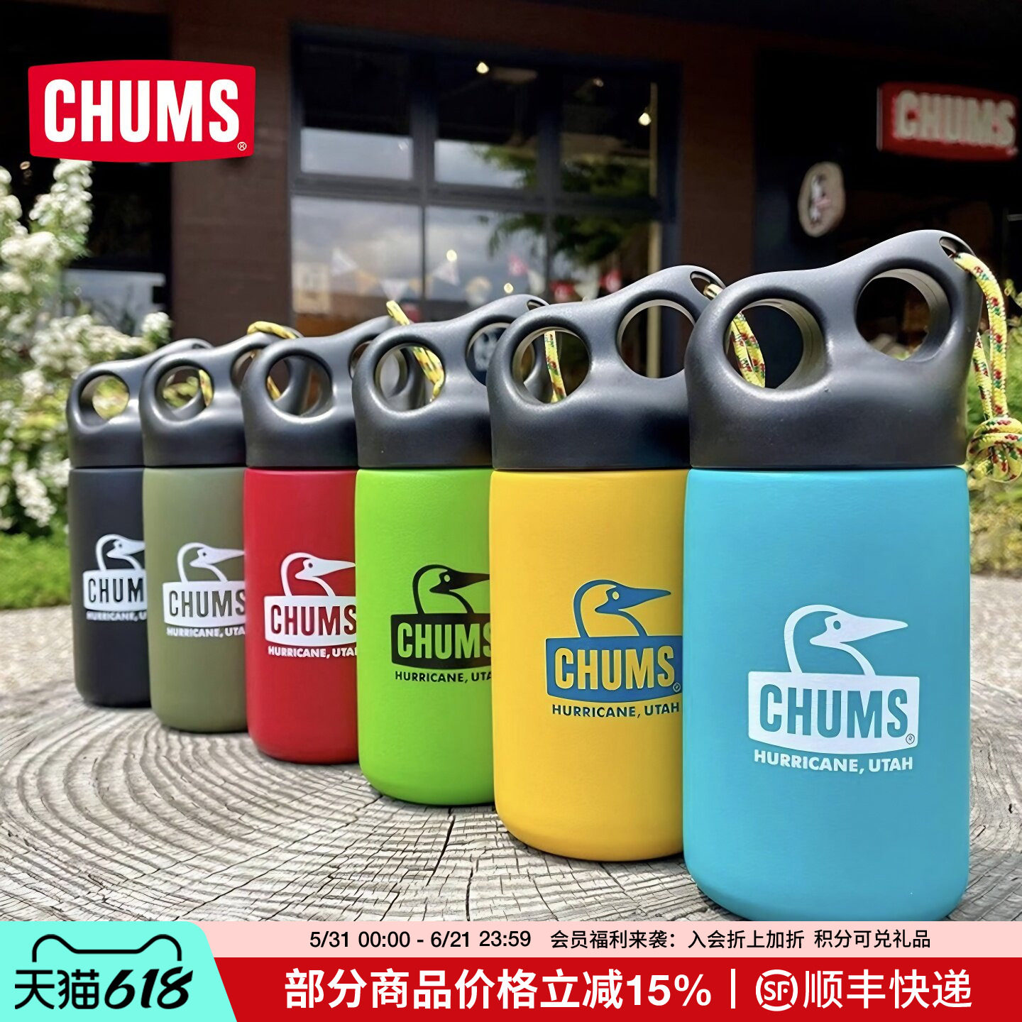 CHUMS洽洽鸟户外露营保温杯便携式杯子不锈钢水杯易清洁可悬挂