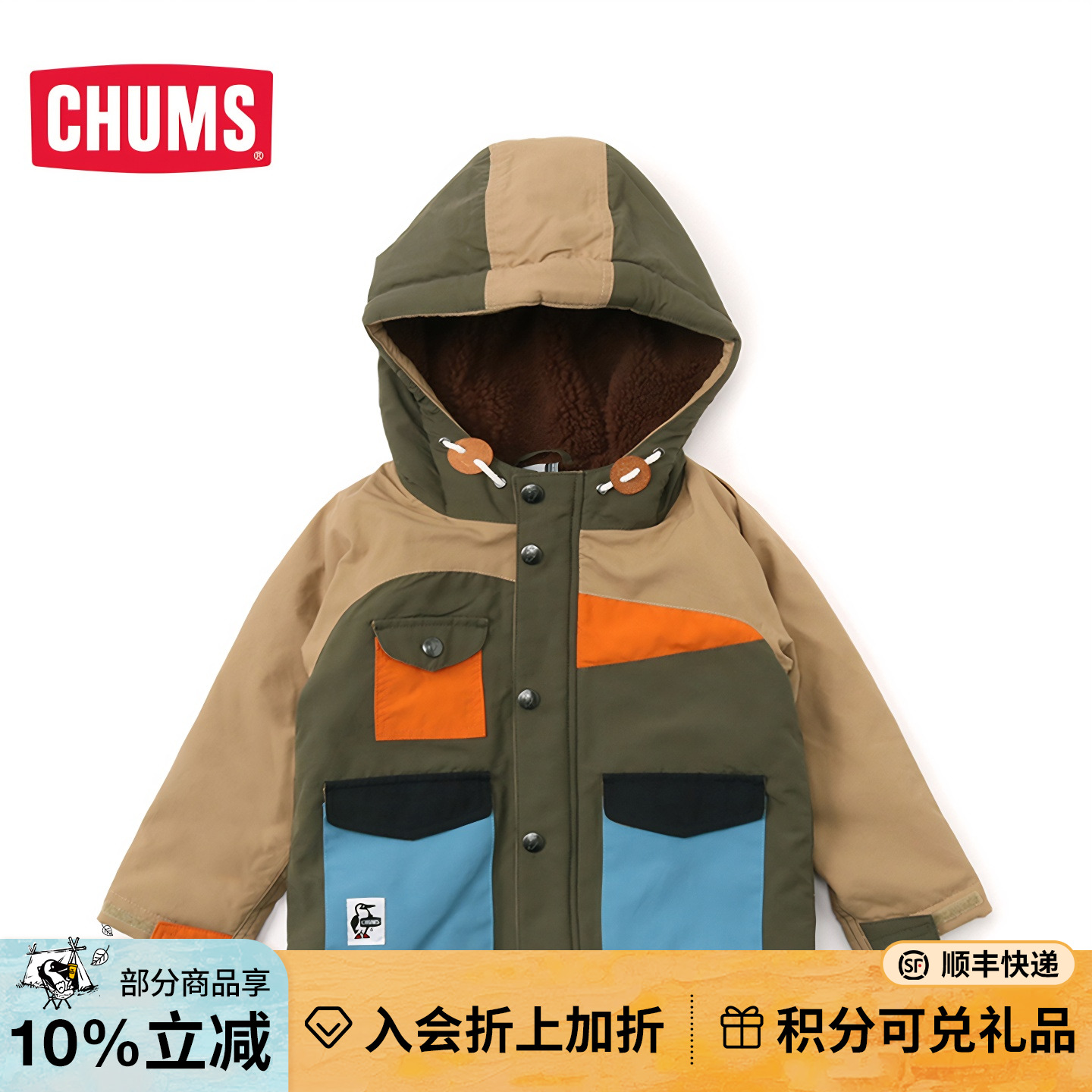 秋冬新品儿童拼色夹克外套