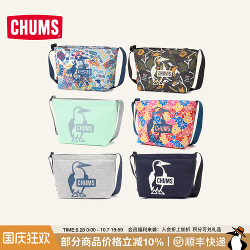 CHUMS单肩斜挎包户外运动休闲