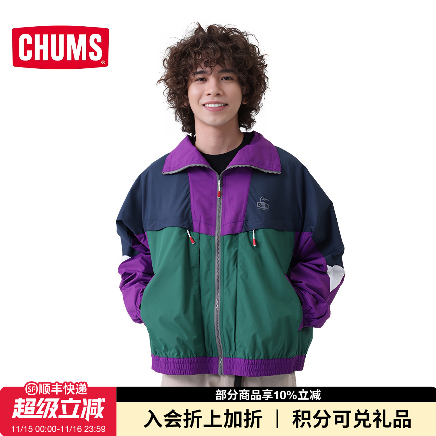 潮流精品，品质保证