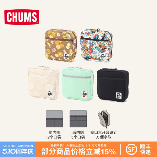 CHUMS洽洽鸟户外运动休闲单肩包