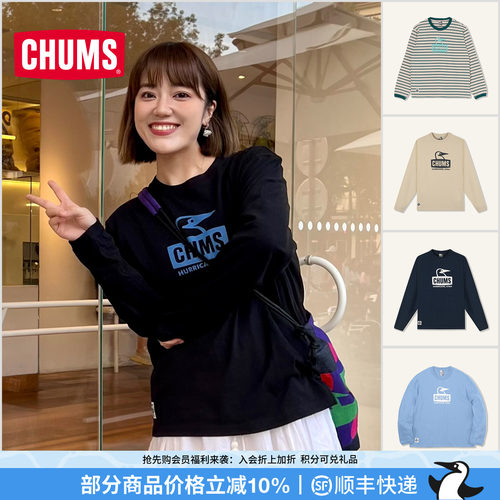 CHUMS户外卫衣长袖新品休闲印花