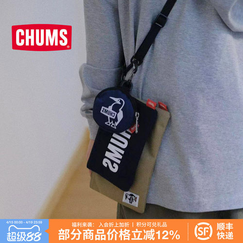 CHUMS/洽洽鸟可爱零钱包