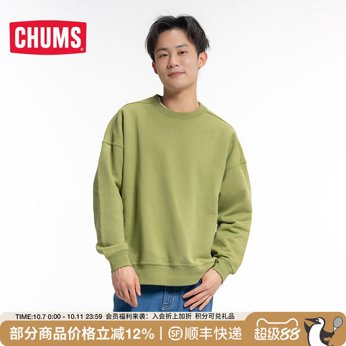 CHUMS洽洽鸟运动户外加绒卫衣
