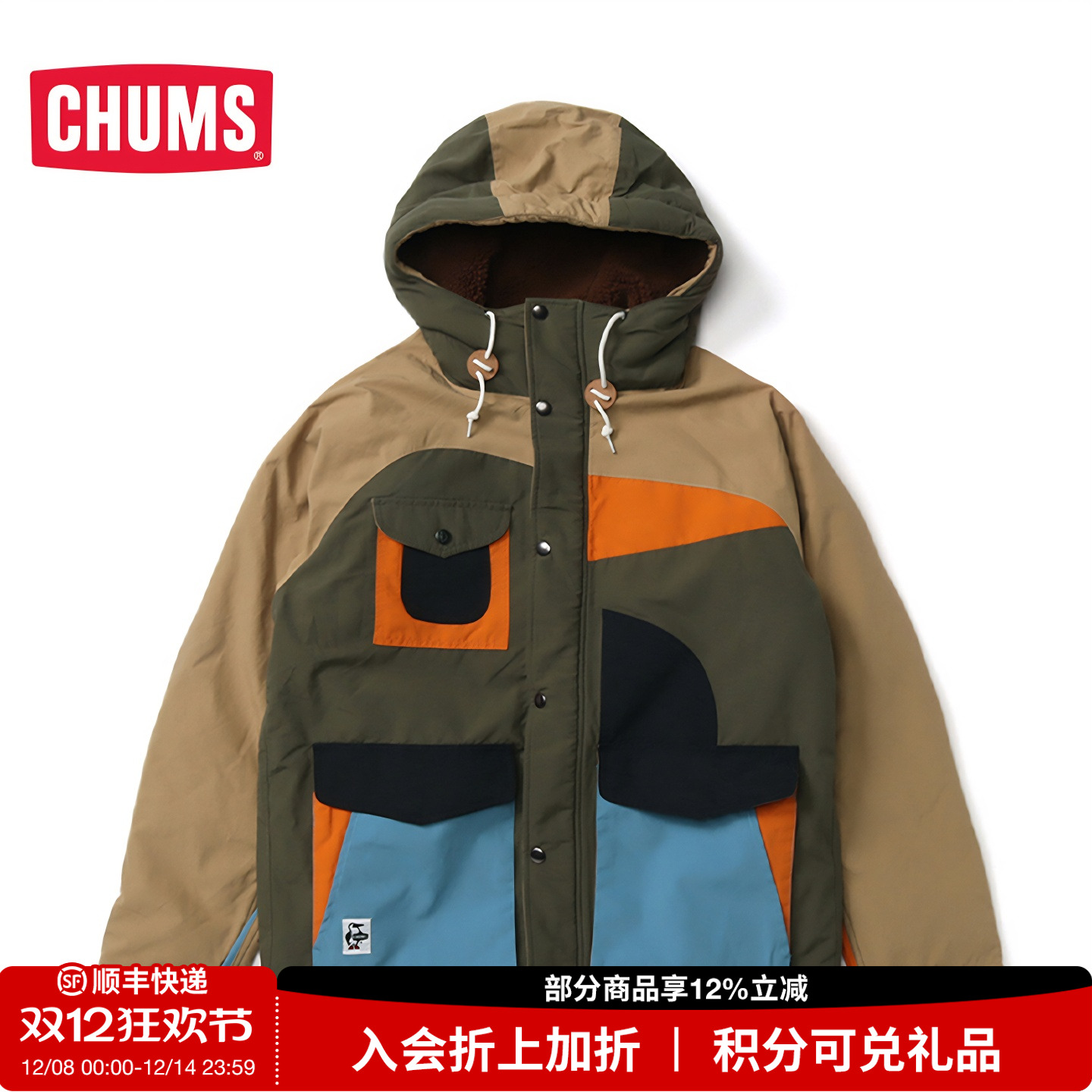 chums日系夹克外套秋冬新品