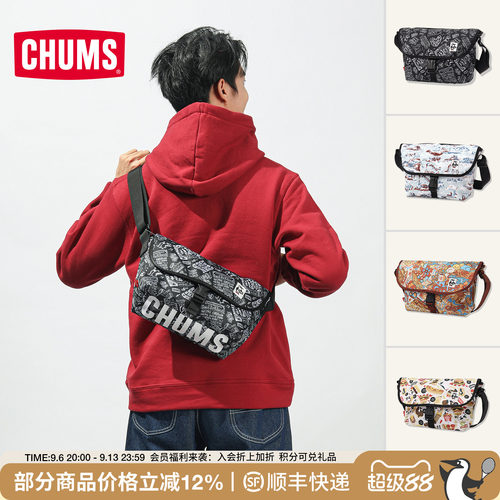 CHUMS斜挎包户外运动休闲