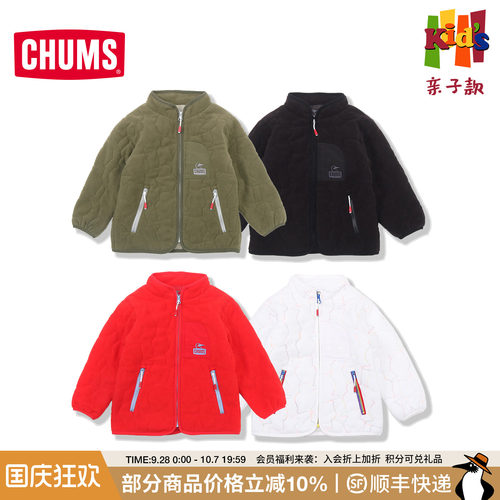 洽洽鸟亲子户外防风抓绒夹克