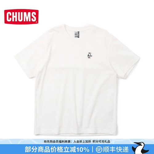 运动休闲短袖纯色圆领常规透气