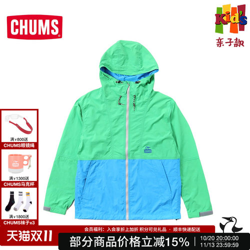 CHUMS连帽夹克儿童休闲时尚