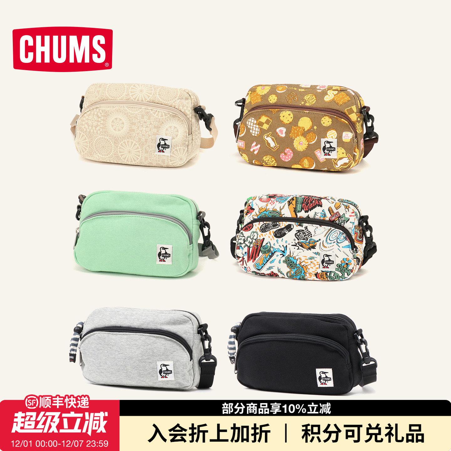 CHUMS单肩包百搭休闲运动