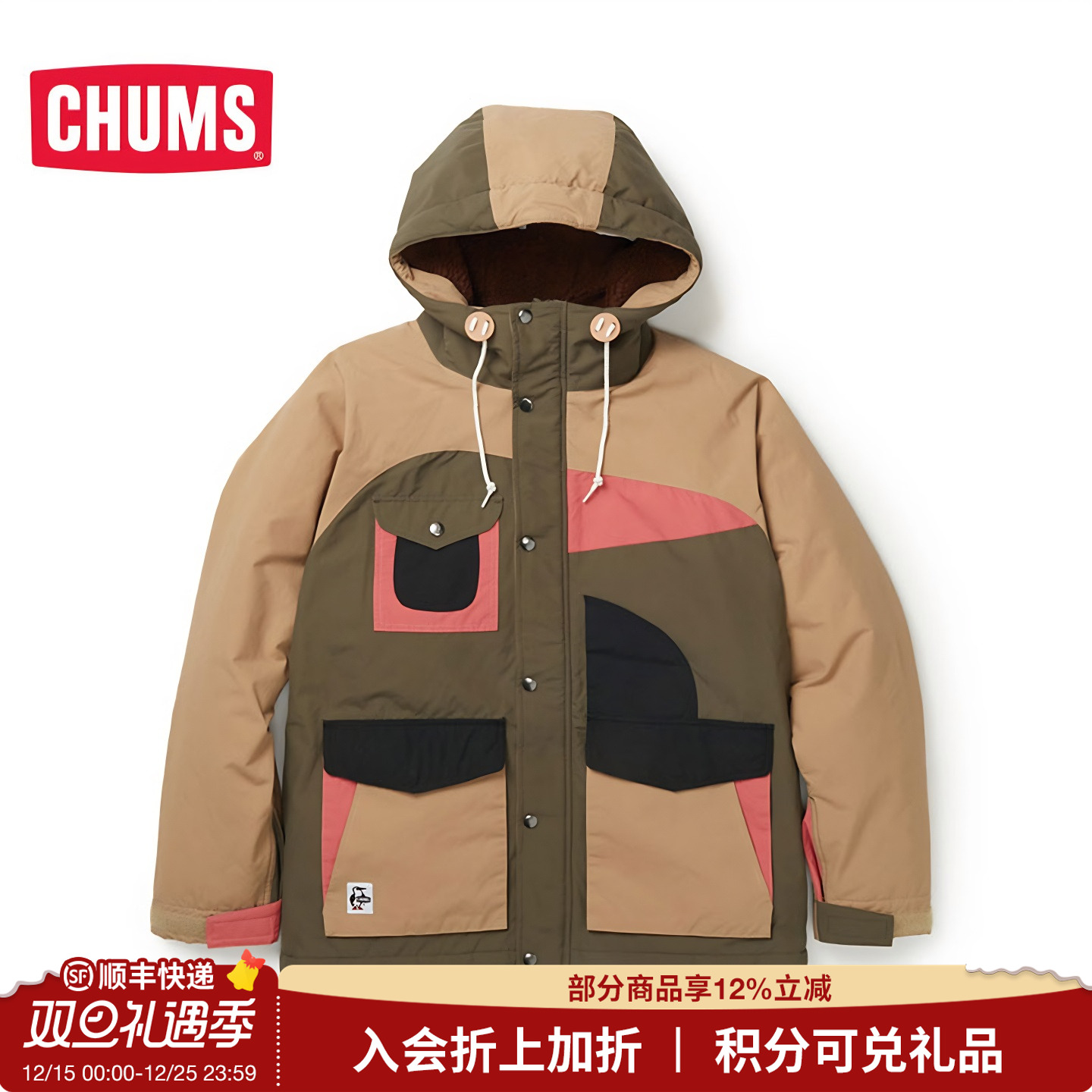 CHUMS洽洽鸟户外夹克外套加绒保暖运动休闲男女款上衣七巧板穿搭