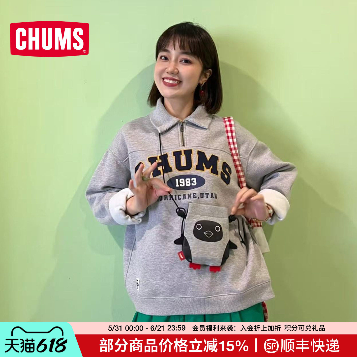 CHUMS洽洽鸟休闲单肩包零钱包收纳包笔袋萌趣可爱小背包CH60-3411