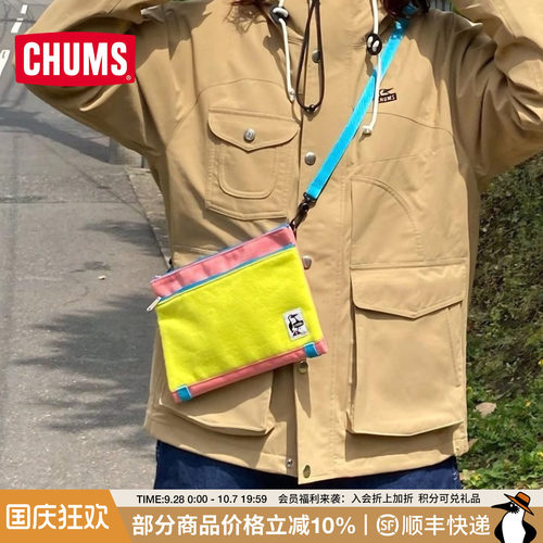 CHUMS包包单肩斜挎包男女款