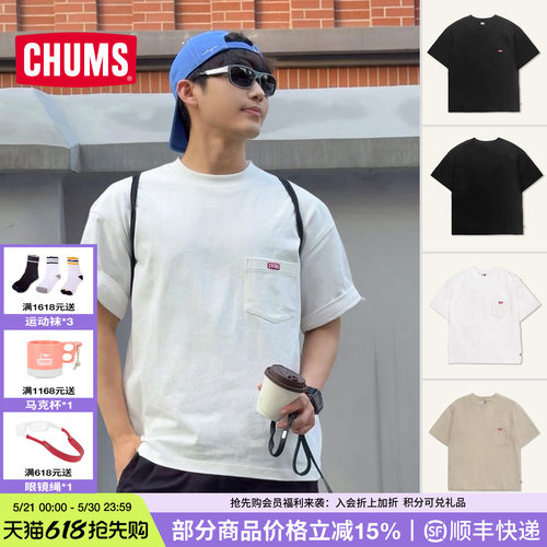CHUMS洽洽鸟户外短袖T恤重磅棉