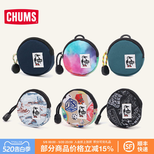 CHUMS洽洽鸟户外运动口袋包通用收纳小包零钱包硬币包CH60-3573