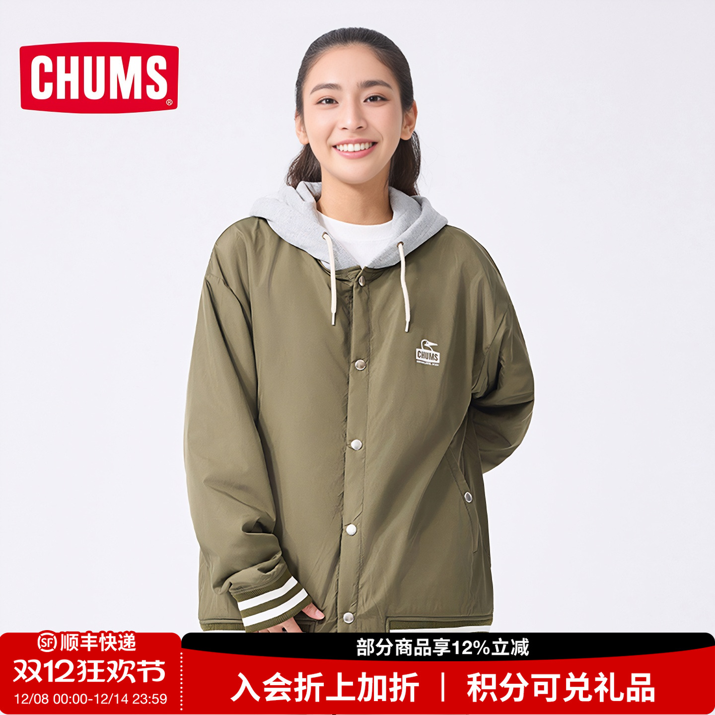 CHUMS洽洽鸟运动休闲夹克连帽棒球外套加厚男女款秋上衣CH00-1465