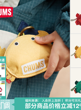 CHUMS洽洽鸟零钱包百搭装饰挂件收纳包便携螃蟹小动物包CH60-4176