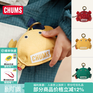 CHUMS洽洽鸟零钱包百搭装 4176 饰挂件收纳包便携螃蟹小动物包CH60