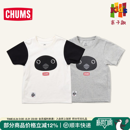 CHUMS洽洽鸟儿童户外短袖T恤