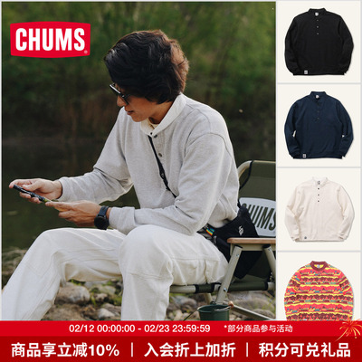 CHUMS洽洽鸟运动户外休闲卫衣