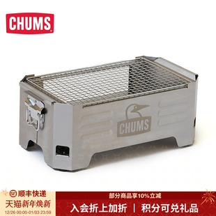 CHUMS洽洽鸟户外家用烧烤架烤肉架子炉子便携式 1986 碳烤炉CH62
