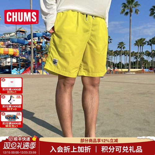 CHUMS洽洽日系潮牌夏季休闲短裤