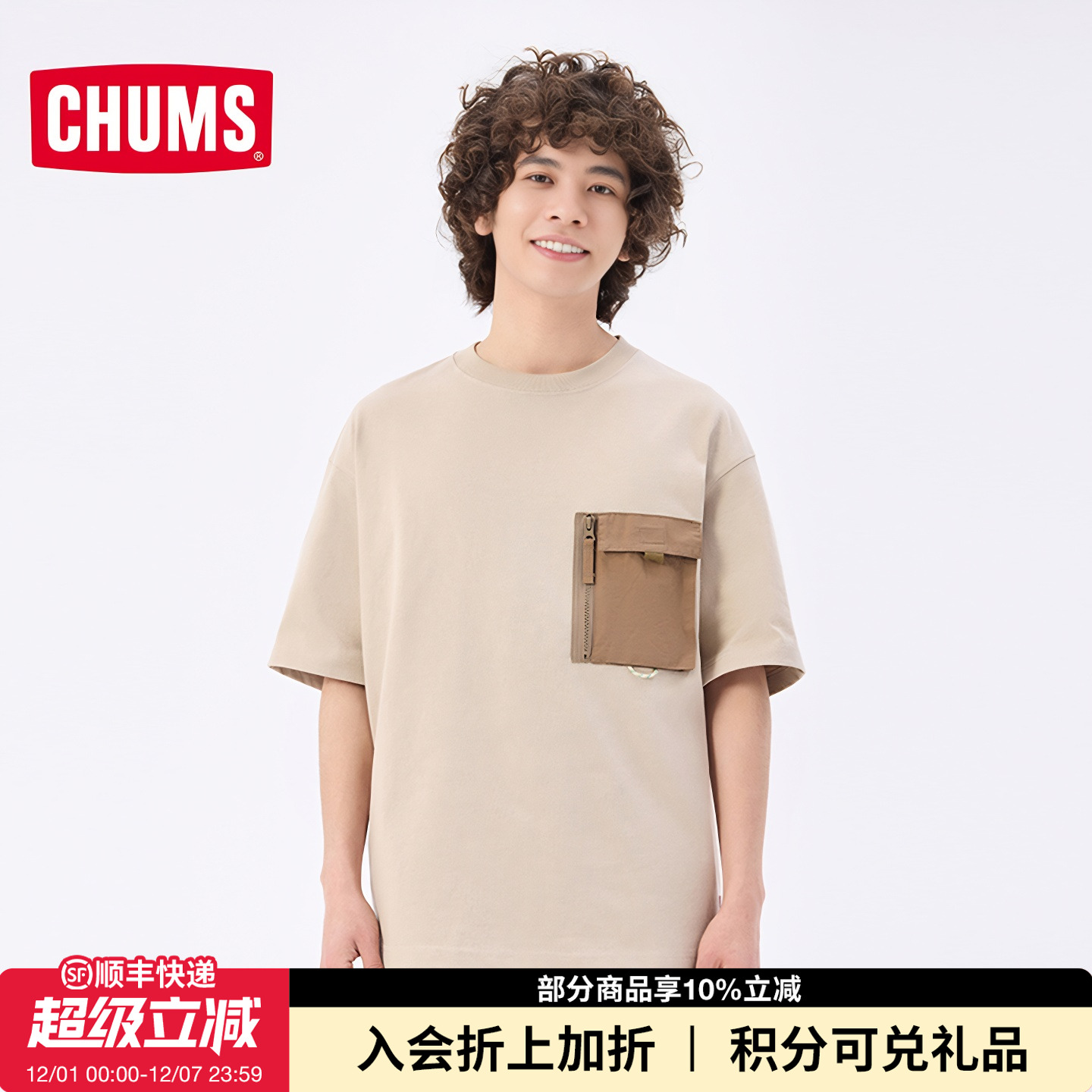 CHUMS洽洽鸟潮流运动户外休闲舒适印花短袖T恤男女同款CH01-2358