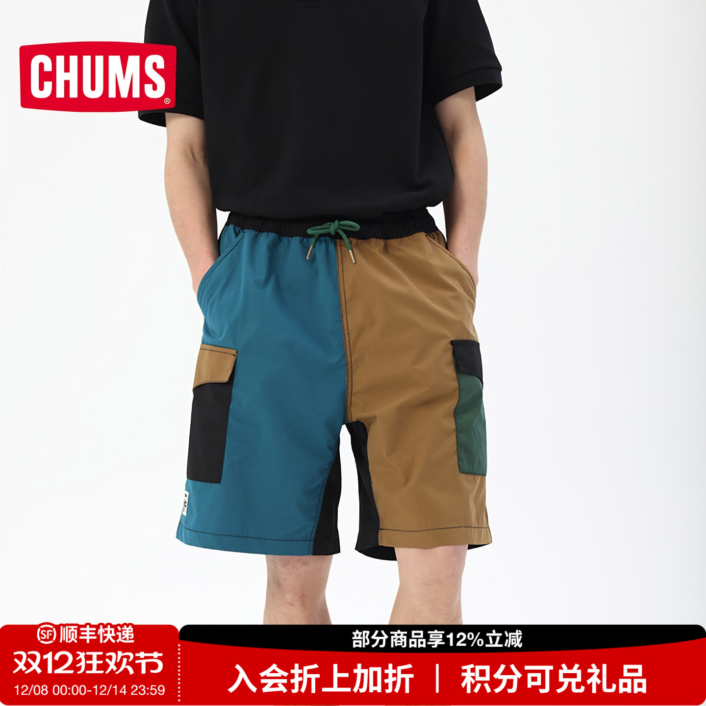 潮牌户外男款休闲印花抽绳短裤