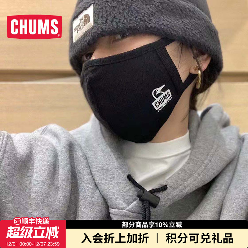 洽洽鸟口罩CHUMS独立包装