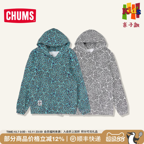 CHUMS艺术家款儿童连帽卫衣