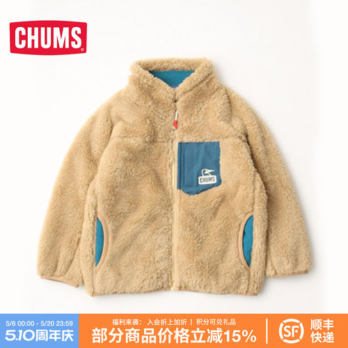 CHUMS/洽洽鸟男女童羊羔绒外套