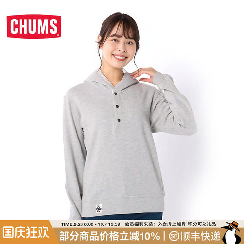 CHUMS/洽洽鸟 潮牌户外男女同款套头衫 长袖卫衣 CH00-1328