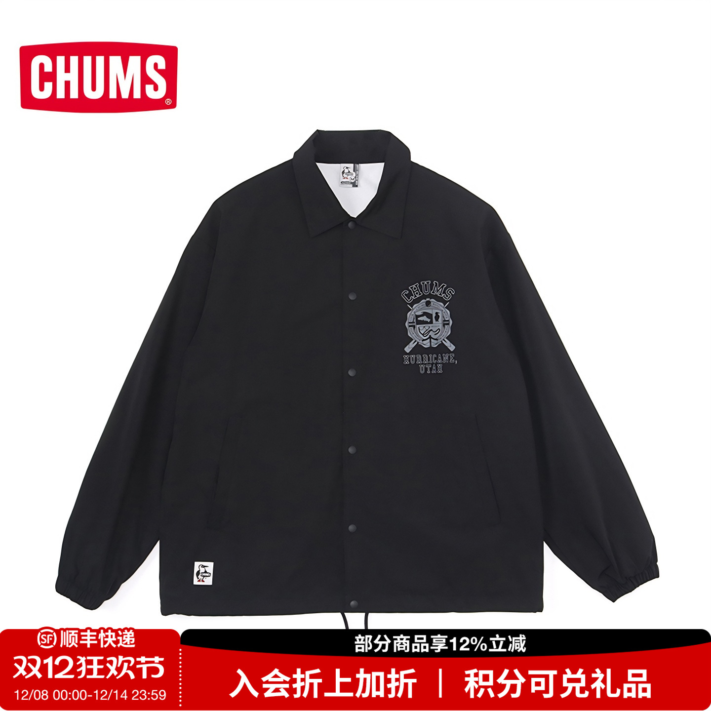 潮流精品，品质保证