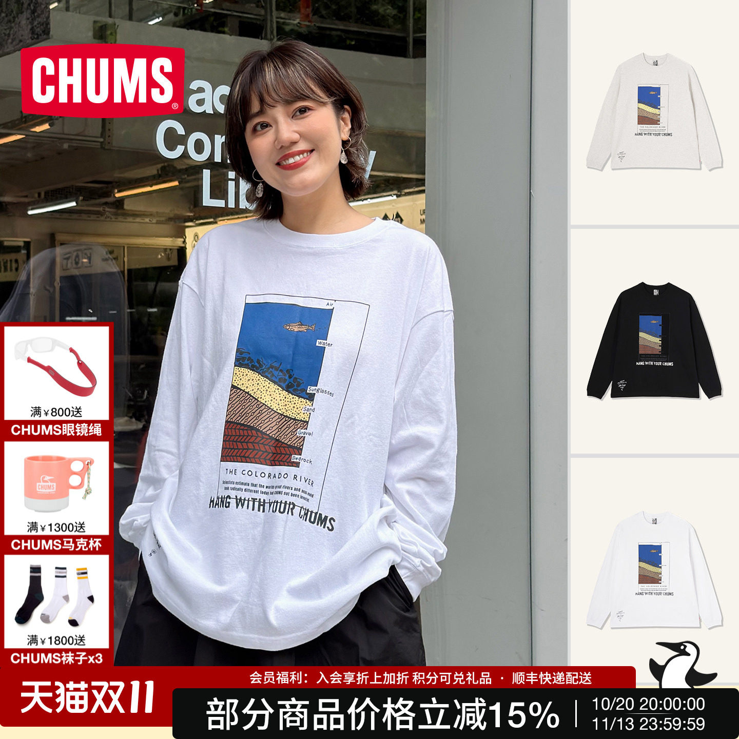 运动休闲联名长袖T恤100%棉
