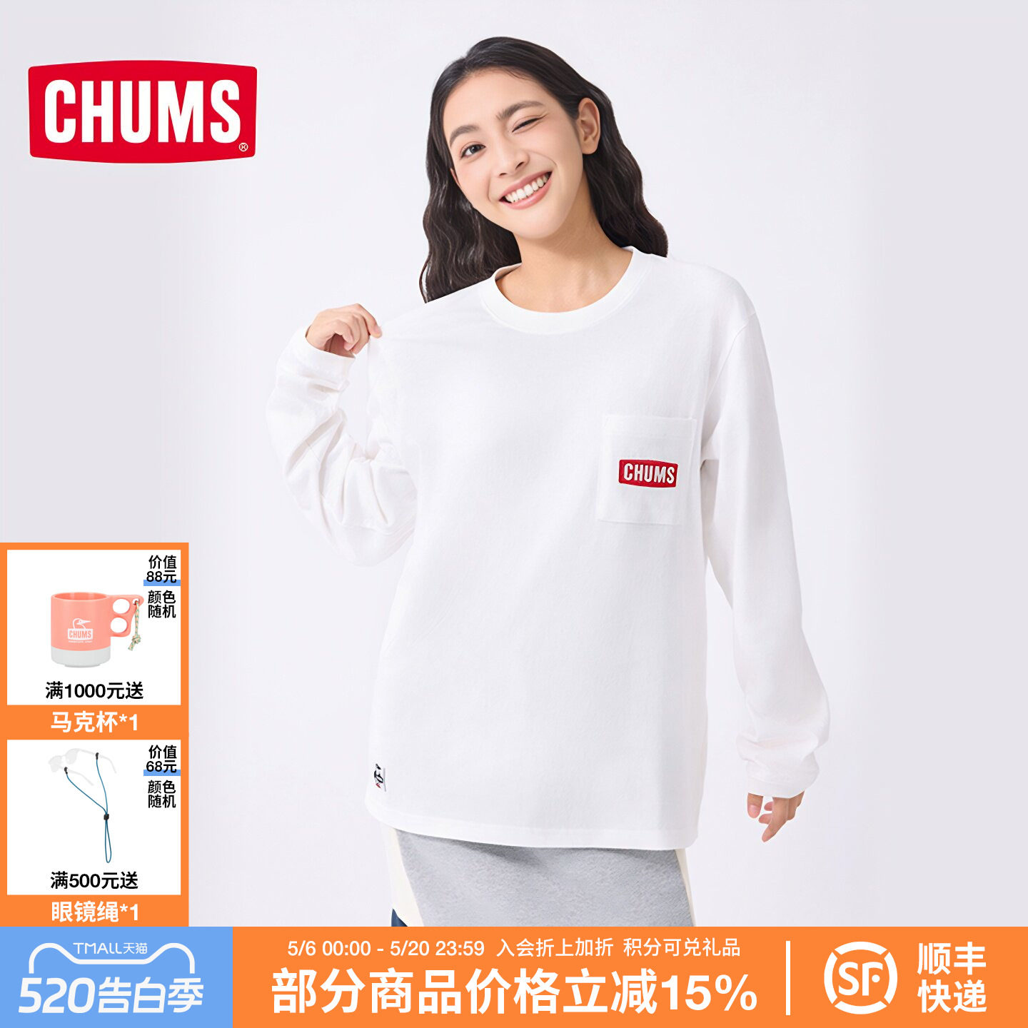 CHUMS洽洽鸟户外休闲长袖T恤情侣款宽松百搭男女款上衣CH01-2306