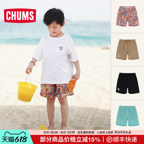 CHUMS洽洽鸟户外运动儿童短裤休闲宽松舒适沙滩裤五分裤CH23-1110