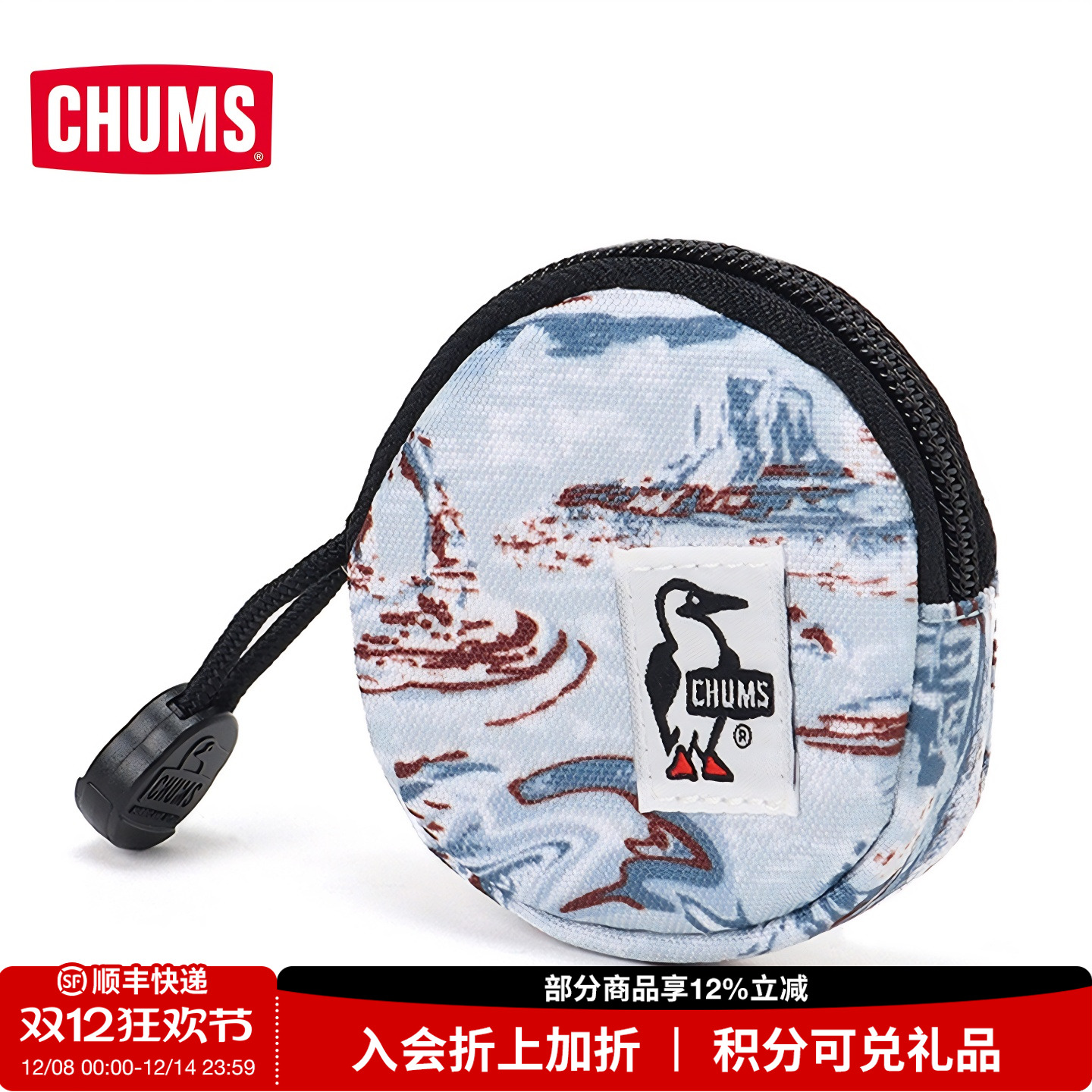 CHUMS洽洽鸟户外运动口袋包通用收纳小包零钱包硬币包CH60-3573
