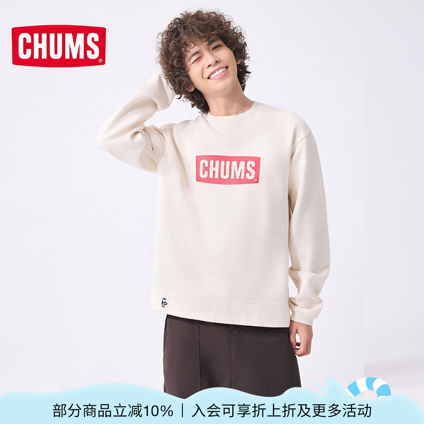 CHUMS/洽洽鸟运动休闲卫衣